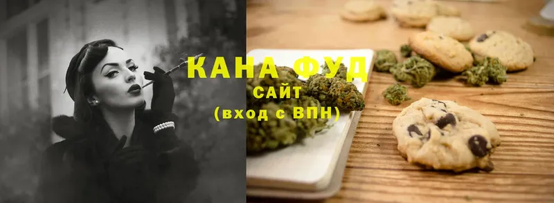 Cannafood конопля  наркотики  Завитинск 