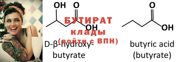 прущий лед Бугульма