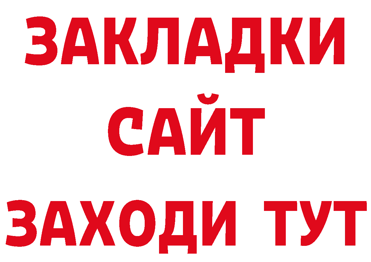 Кетамин VHQ как войти дарк нет гидра Завитинск